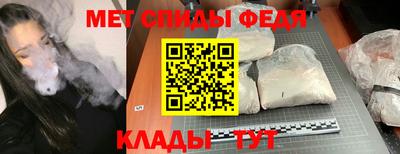 первитин Абинск