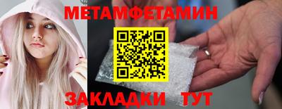 синтетический гашиш Гусиноозёрск