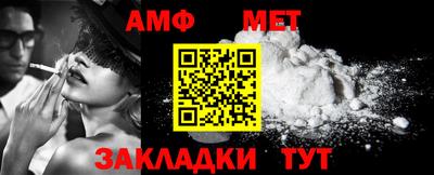 синтетический гашиш Гусиноозёрск