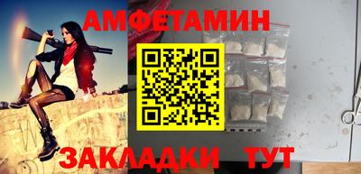 синтетический гашиш Гусиноозёрск