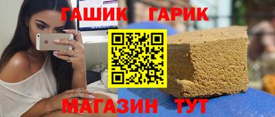 альфа пвп VHQ Абакан