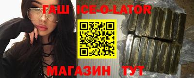 синтетический гашиш Гусиноозёрск