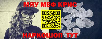 альфа пвп VHQ Абакан