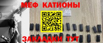 первитин Абинск