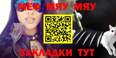 синтетический гашиш Гусиноозёрск