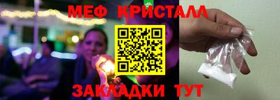 синтетический гашиш Гусиноозёрск