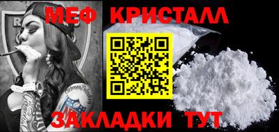 альфа пвп VHQ Абакан