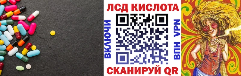 LSD-25 экстази ecstasy  Медногорск 
