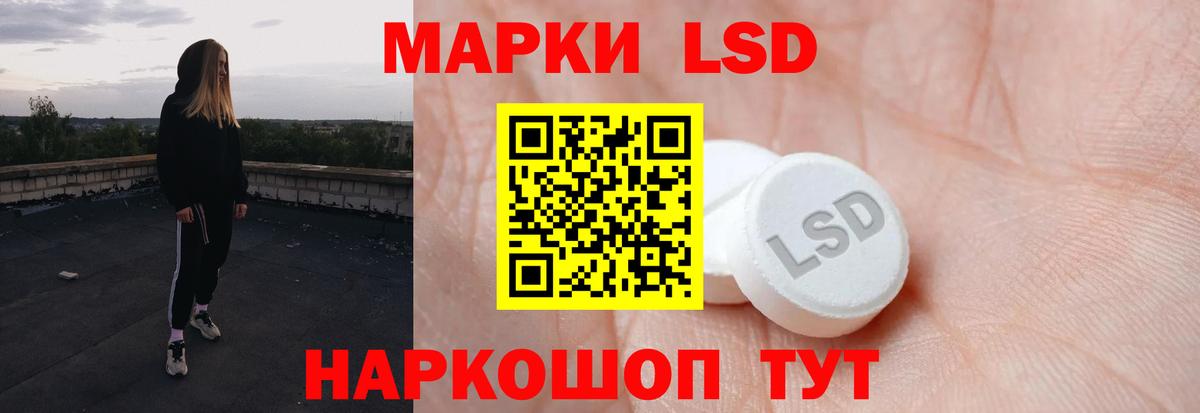 LSD-25 экстази ecstasy  ЛСД экстази кислота  Медногорск 