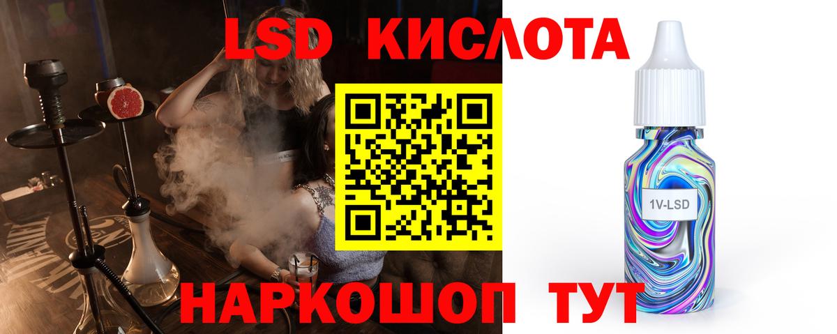 ЛСД экстази кислота  LSD-25 экстази  Вход с VPN  Медногорск  Лсд 25 экстази ecstasy 
