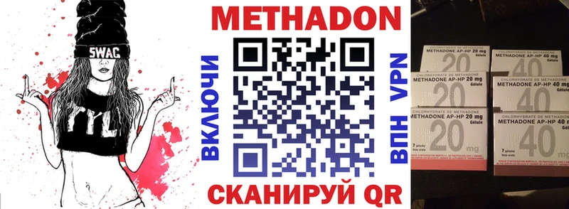купить закладку  Медногорск  МЕТАДОН VHQ 