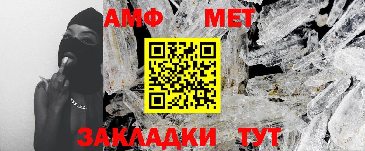 Метамфетамин витя  Метамфетамин витя  Медногорск 