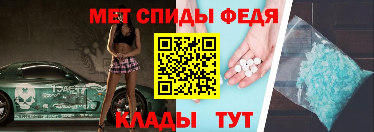Метамфетамин Methamphetamine Медногорск