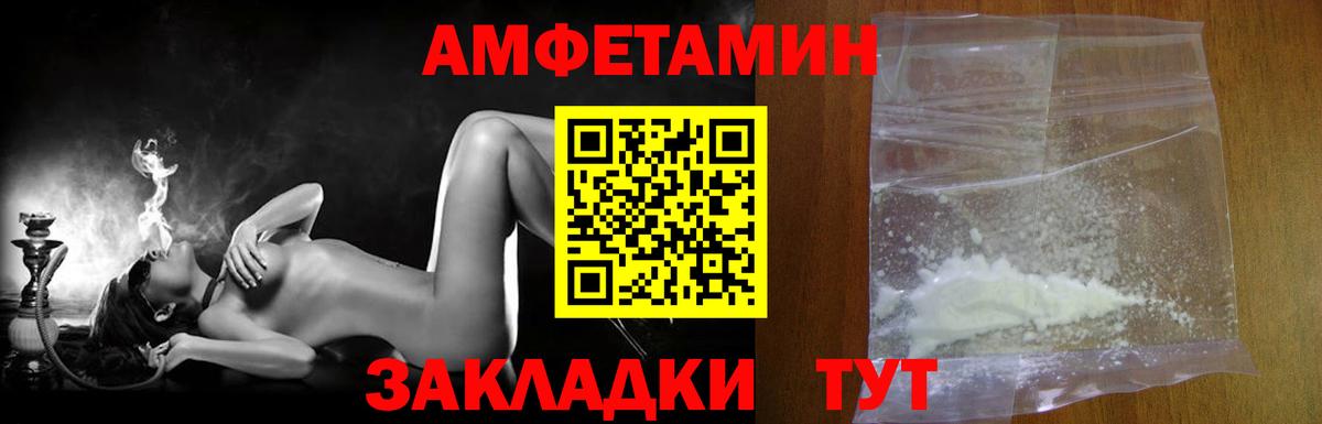 Метамфетамин мет  Вход с VPN  Медногорск  Метамфетамин мет 
