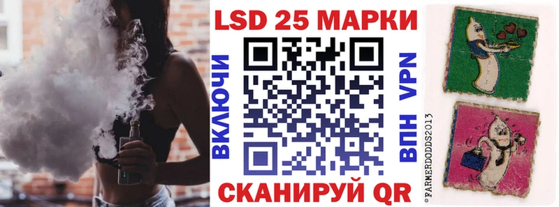 купить наркотик  нарко площадка клад  Марки 25I-NBOMe 1,5мг  Медногорск 