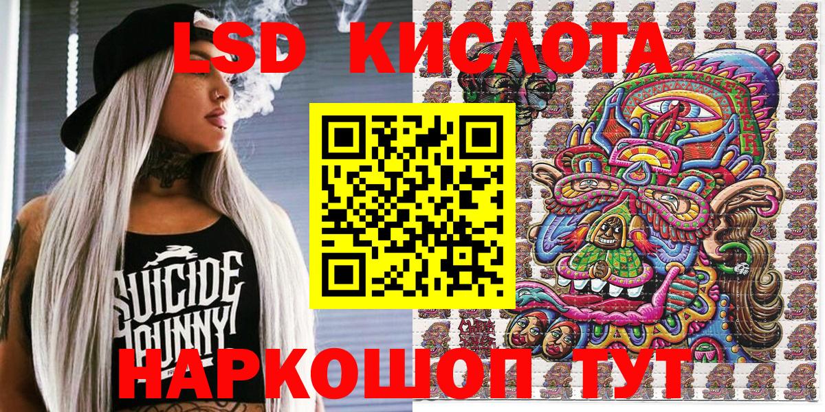 Наркотические марки  Марки NBOMe 1,8мг  Вход с VPN  Медногорск 