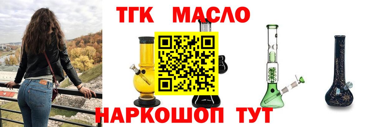 ГАШ  Кокаин  Лсд 25  Медногорск  Марихуана  Вход с VPN  МЕФ   Alpha PVP СОЛЬ кристаллы 