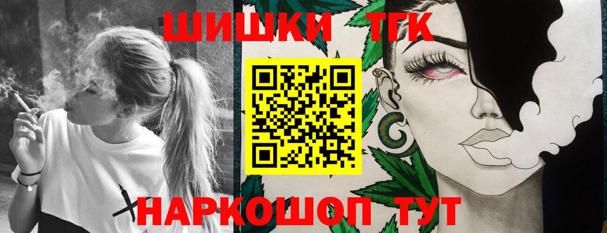Канабис AK-47  Канабис марихуана  Вход с VPN  Медногорск  Бошки марихуана Bruce Banner 