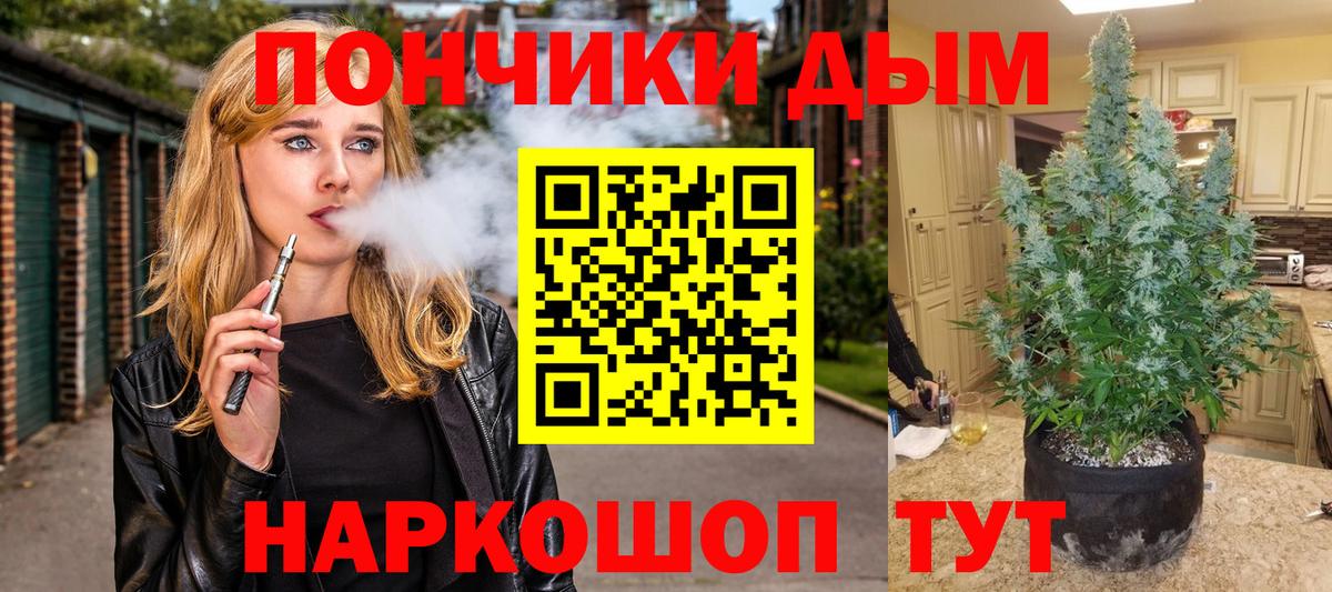 Канабис LSD WEED Медногорск